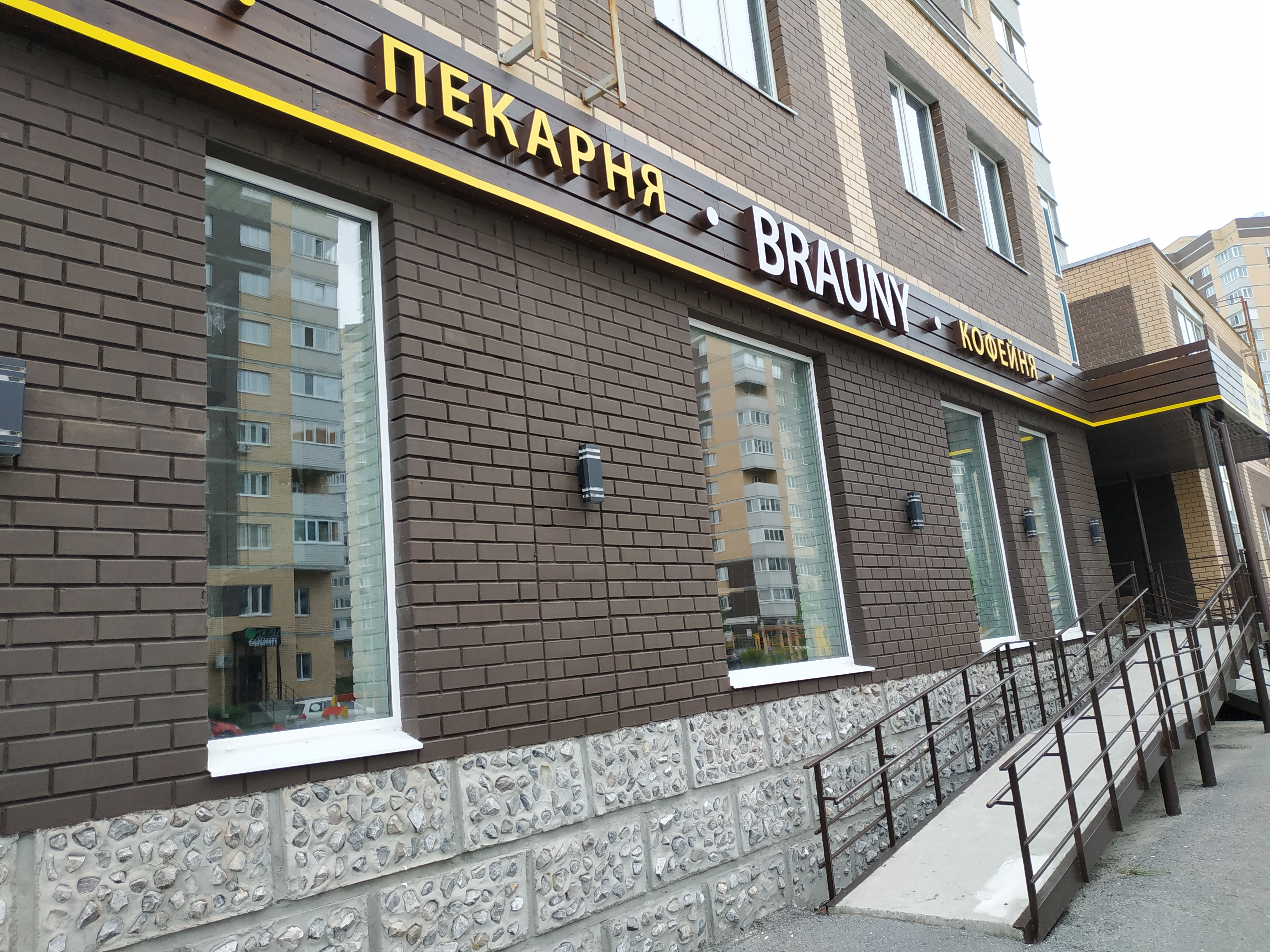 https://surgut.delaem-okna.ru/storage/app/uploads/public/63f/2fb/e2b/63f2fbe2bd2f7183420567.jpg